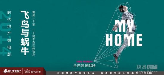 湘南工科大学经济学文凭证书